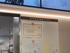 -喜茶(上海淮海中路渔阳里店)