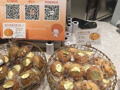 -面包新语(滨湖万达店)
