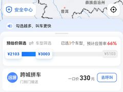 -德宏芒市国际机场