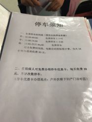 -青岛妇女儿童医院(辽阳西路院区)
