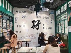 -孖记茶档·热腾茶餐(荔湾领展广场店)