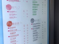 菜单-CoCo都可(常德路店)