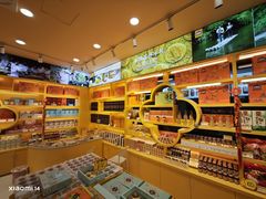 -金顺昌桂林桂花伴手礼(正阳一店)