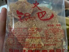 -界山丁老二丁记老鸭汤饭店