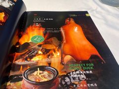 -小马哥烤鸭店(前进西街店)