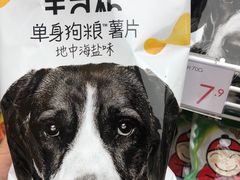 -KKV(东莞海德汇一城店)