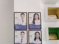 -深圳乐孚正强口腔诊所(宝体店)