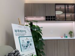 -禾美嘉医疗美容