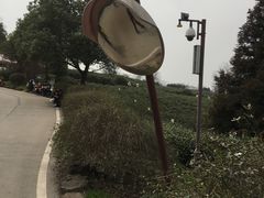 -南京市江宁方山