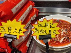 -巡耕记·湖南土菜(长湖店)