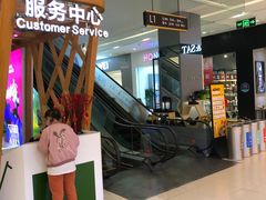 -凯德广场(埃德蒙顿路店)