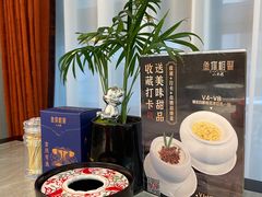 -鱼你相聚·河鲜馆(袁家岭店)