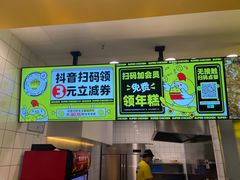 -超级鸡车(长宁娄山关路店)