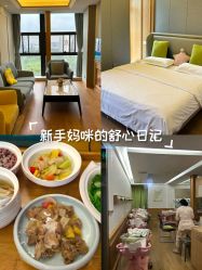 -诗安嘉康月子中心(金阳店)