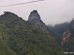 -明堂山风景区