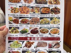 -京天红酒家(虎坊路店)