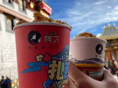 拉姆拉措奶茶-阿刁(大昭寺店)