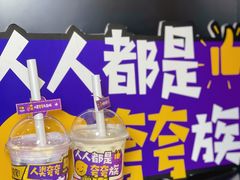 -快乐柠檬happylemon(日月光店)