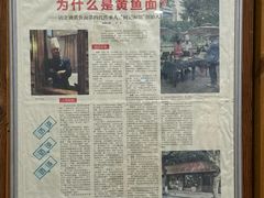 -何记面馆(龙泉山店)