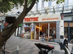 -TOKTOK精酿啤酒·咖啡(荔枝湾店)