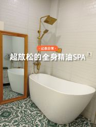 -FUMEIHUI·科技美肤·美体SPA