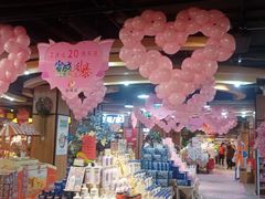 -爱家超市(喀什路店)