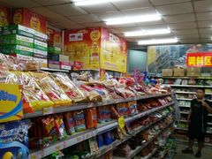 店内环境-红日超市(拱辰南大街店)