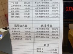 -白玉兰食品甜凤店(合生汇店)