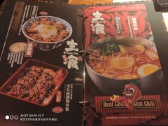 -玉川屋·深夜食堂居酒屋(柳巷店)
