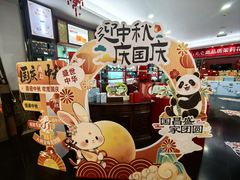 -张一元(世纪金源购物中心东区店)
