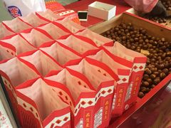 -阿男野栗王(金门路店)