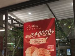 -新旺茶餐厅·早餐·夜宵(仙霞店)