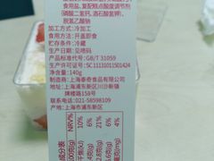 草莓盒子蛋糕-TOUCH泰奇(南汇南门大街店)