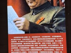 -遵义会议纪念馆