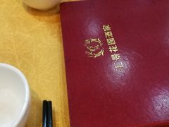 -汇景花园酒家(基立下道店)