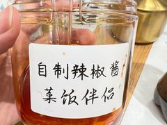 -鲁达面馆本帮风味(共康东路店)