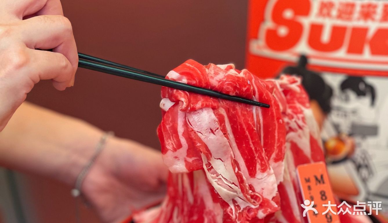 魔都宝藏寿喜烧！冰鲜和牛畅吃！