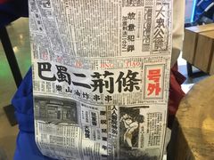 -乐乐姐超级土豆(中关村5号店)