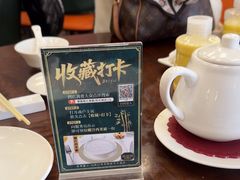 -潮福城大酒楼·潮粤菜·港式点心(阳光城店)