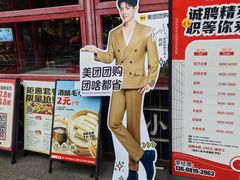 -蜀滋香鲜鱼美蛙火锅(339店)