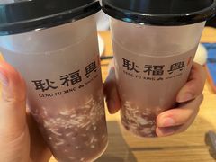-耿福兴(半边街店)