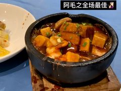 -阿毛饭店(和义路店)