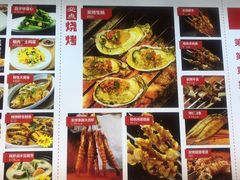 -必点海鲜·鲅鱼水饺(鞍山西道店)