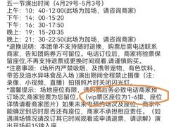 -盖碗儿梨园·变脸吐火·川剧(天府广场店)
