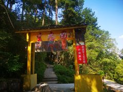 -生态园山庄(森林公园店)