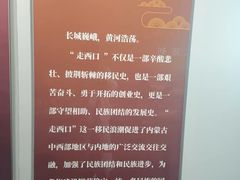 -内蒙古将军衙署博物院
