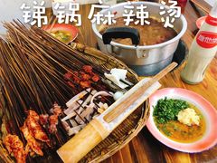 -咏勝锑锅麻辣烫(净居寺路总店)