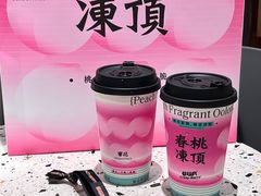 -莓超疯(百源店)