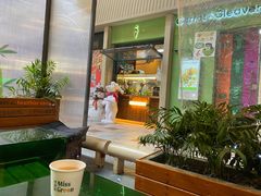 -Carrot&Cleaver蔬蔬食验室 By MissGreen(上海商城店)