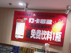 -李老哈·东北菜(宋园路店)